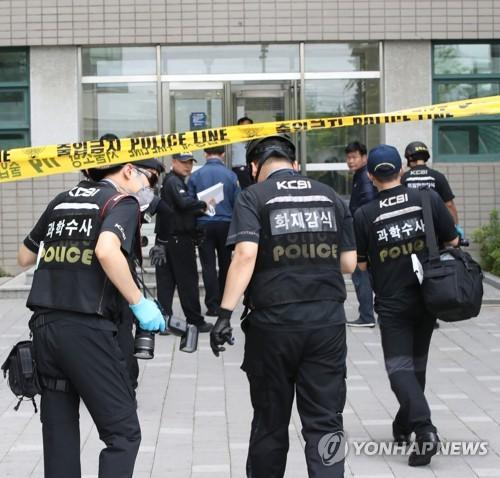 6月13日上午，在延世大学，韩国警方人员走入爆炸现场。