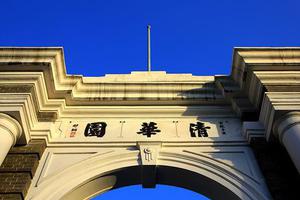 管理排行_2023美国最佳管理成效公司100强榜单,微软、苹果、英伟达、谷歌、...