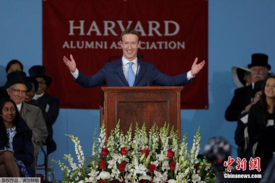 资料图：哈佛大学，脸书创始人扎克伯格重返母校，在毕业典礼上发表演讲。