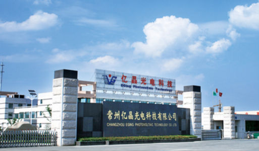 亿晶光电遭立案调查 缘起未完整披露“易主”协议？