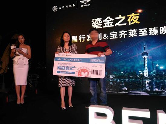 移民帮CEO钟建文女士为幸运车主颁奖