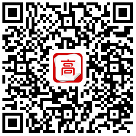 长按或扫码查询各大高校信息