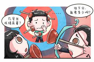 海淀高中高考排名_北京2020高考700分以上分布以及650以上一分一段排名