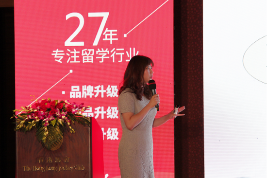 澳际英语学校北美负责人关嘉曦女士