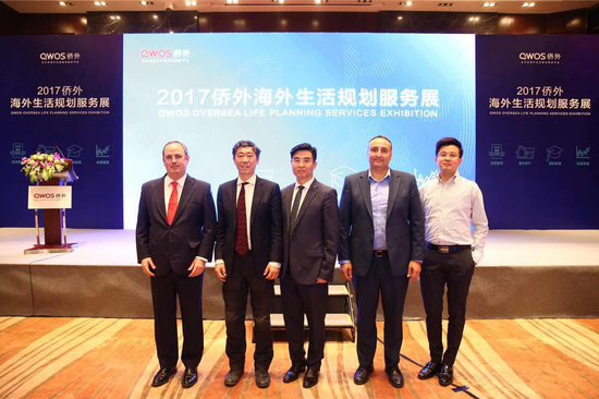 左起:西班牙驻华大使馆商务参赞Sergio Pérez、清华大学教授李稻葵、侨外集团北京分公司总经理刘勇、希腊地产专家Evis、侨业总经理徐兆基