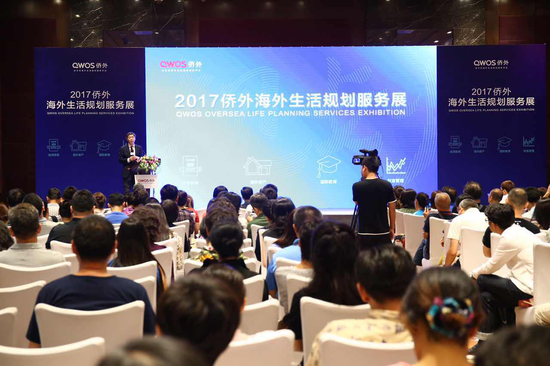 图释:李稻葵出席侨外海外规划展,畅谈海外移民、教育、置业