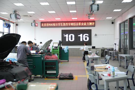 北京市教委召开北京市职业教育教学改革现场会