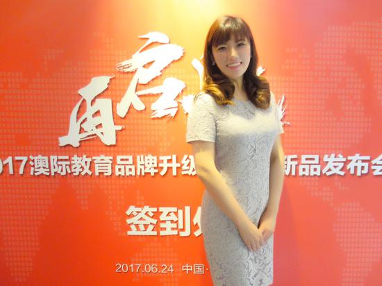 澳际英语学校北美负责人关嘉曦女士