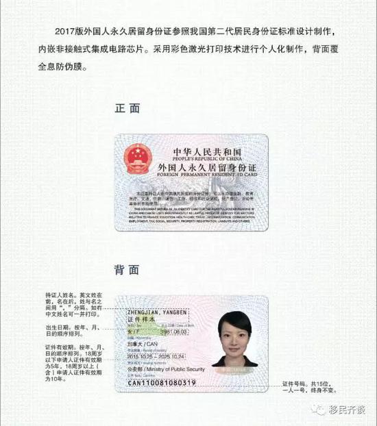 持外国护照未注销中国户籍禁止出境是虚假信息|外国护照|出境|出国_新浪教育_新浪网