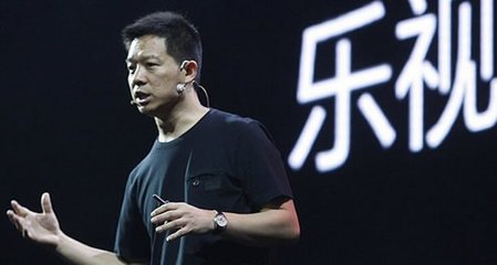 乐视网股东会:贾跃亭承认处理危机有失误 |贾跃