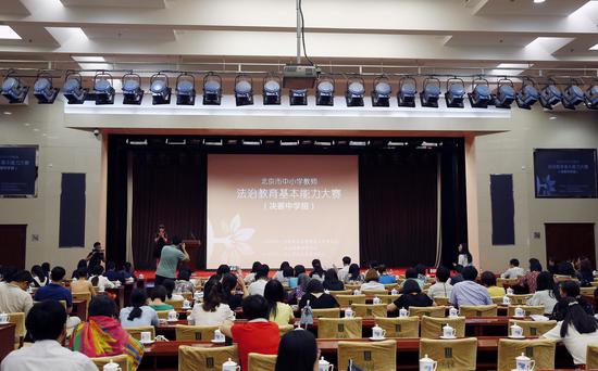 首届北京中小学教师法治教育教学能力大赛落幕