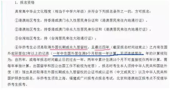 【科普贴】持有外国身份就读国际学校介绍,入籍更有免试入名校机会