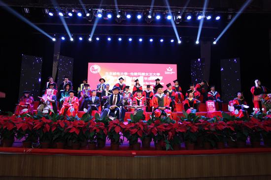北邮与伦敦玛丽女王大学联合项目毕业典礼举行