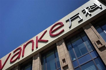 万科(图片来源于网络 图文无关)