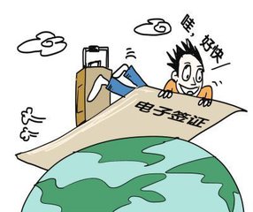 網簽+材料簡化 中國公民辦理簽證更便捷