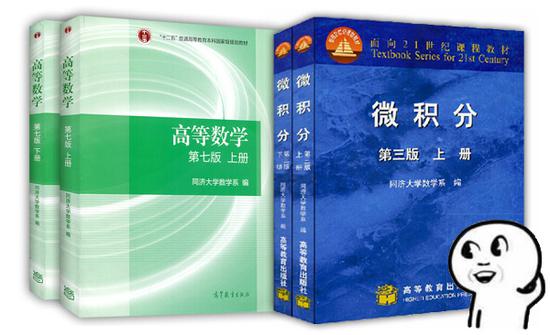 神一样的中国数学 神一样的中国式教育|数学|国