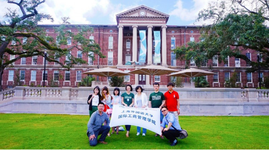 上海外国语大学MBA海外商业学习之旅