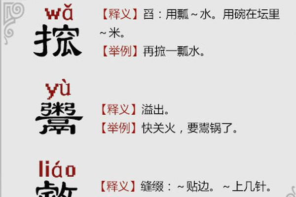 历届英超射手榜