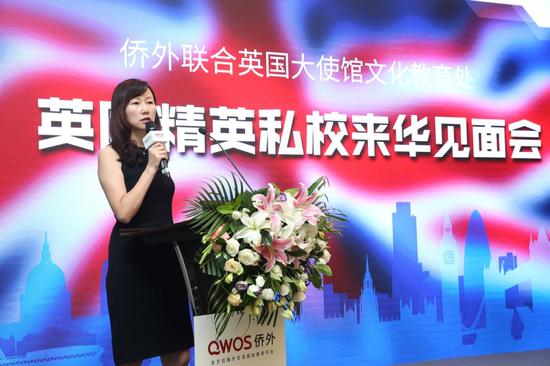 侨外联合英国驻华使馆文化教育处举办英国私校