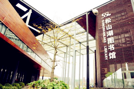 东莞松山湖图书馆(天津大学建筑系周恺建筑师设计)