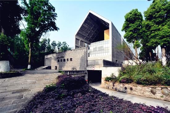 四川美术学院虎溪校区图书馆(重庆大学建筑系汤桦教授设计)