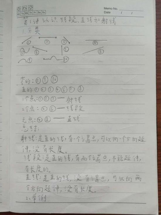 郑新启的这批一年级学生在课外辅导班上课时写的笔记。 受访者供图 由家长拍摄