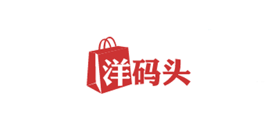 洋码头回应卧底买手成功卖假货:属自买自卖|洋