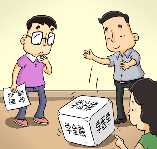 漫画：郝延鹏