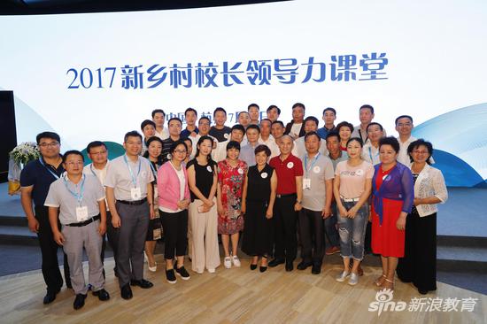 马云与获奖乡村校长合影