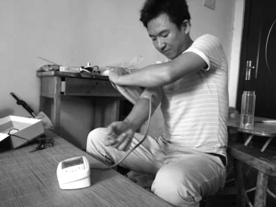 哥哥为自己量血压