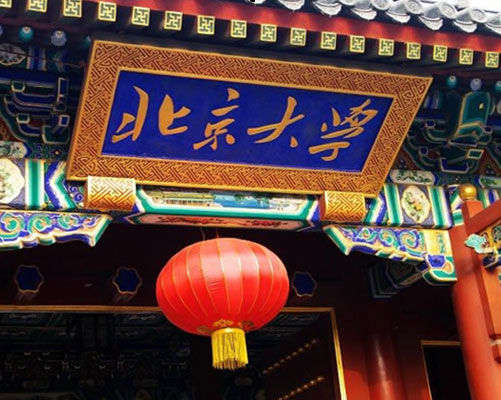 网络学历工厂生产假文凭 1.8万买211大学|假