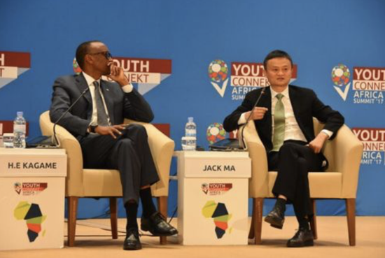 马云在非洲卢旺达宣布“四个小计划” 促进合作