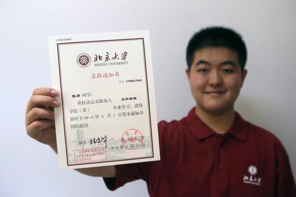 罗本儿子-爱游戏(ayx)官网网站_ayx.com