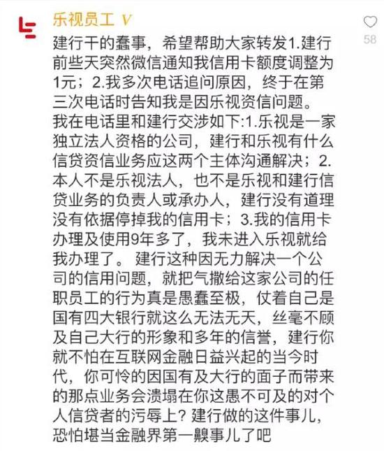 截图 图片来源于一财网