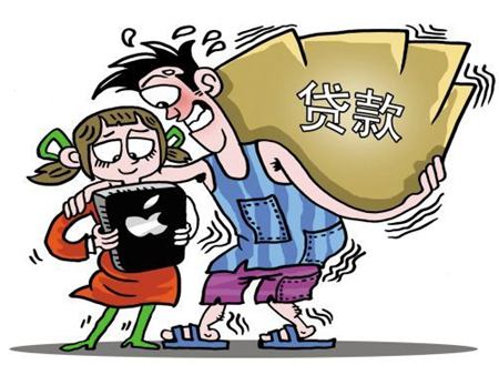 西安一大学生无力还校园贷 遭催债人拘禁殴打