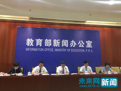 2020年残疾儿童少年义务教育入学率将超95%