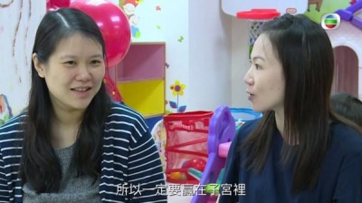 焦虑：内地孕妈提前踩校 香港顶级名校学位卷飙至600万