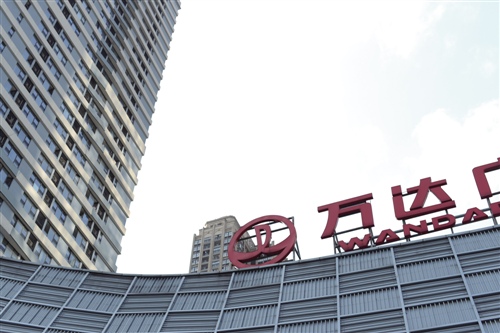王健林的谋划:组建城市公司 文化集团重构