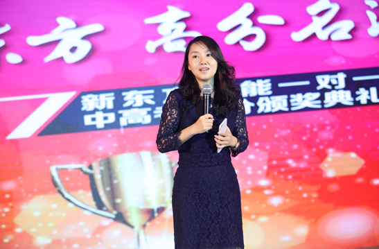 图1： 新东方教育科技集团副总裁兼新东方优能中学推广管理中心主任罗娉现场致辞
