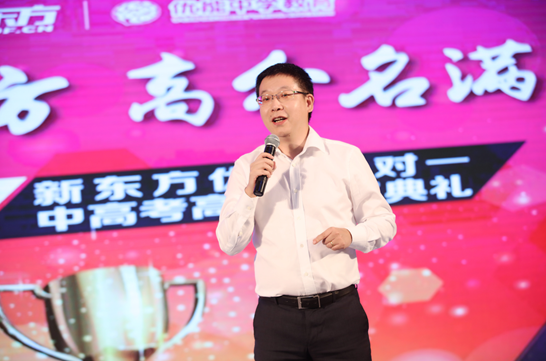 图4： 集团助理副总裁兼北京新东方学校常务副校长李亮做总结致辞