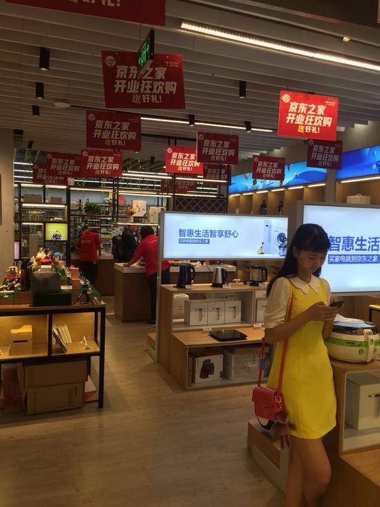 京东之家北京通州万达广场店 图源于一财网