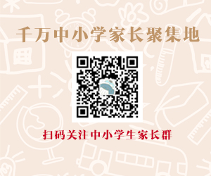 扫码添加圈妈微信,参与活动