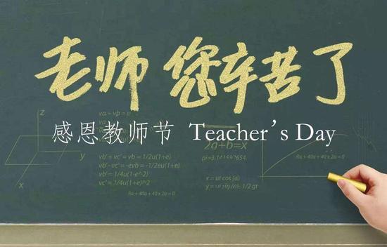 图片来源于网络