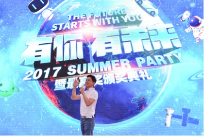 李彦宏在百度summer party上发表演讲。