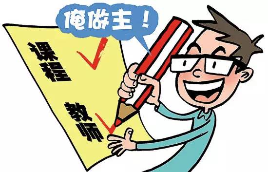 图片来源于网络