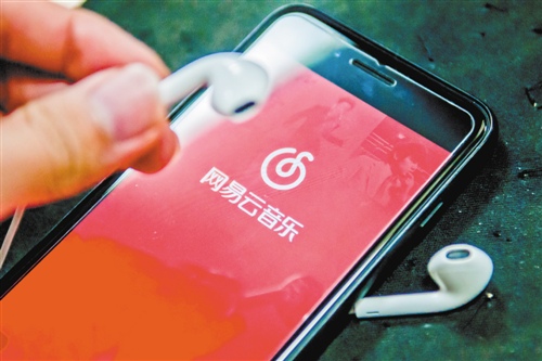 腾讯网易云音乐再起争执 音乐版权面临新变局