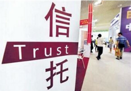 民生信托向法院申请撤销冻结贾跃亭近12亿存