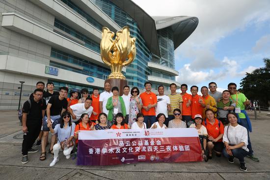 乡村教师i和校长们在香港金紫荆广场前留影。