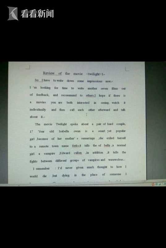 商家提供的英文作文样章有较多的语法错误