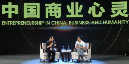 李彦宏与秦朔对话